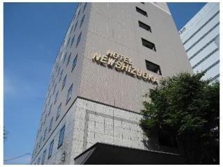 Hotel New Shizuoka - Shizuoka - 0