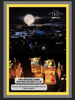 ヴィラ山間堂Panorama Villa BBQ Bonfire Fuji view Annovillas Sankando - Fujikawaguchiko - 2