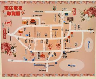 南庄漫晨旅店Nanzhuang Manchen B&B - 6