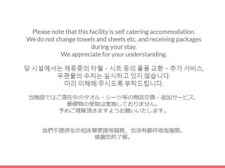 Avenir Hotel Kyoto - 9