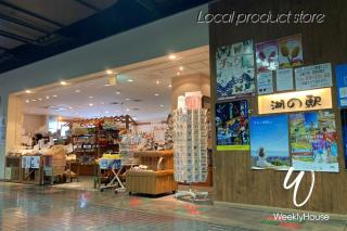 WeeklyHouse Silto Crete - Vacation STAY 61955v - Otsu - 7