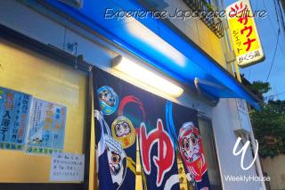 WeeklyHouse Silto Crete - Vacation STAY 61955v - Otsu - 6