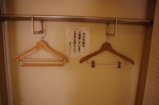 Gifu Castle Inn - Gifu - 1