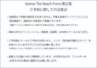 VAMOS the Beach Front - Vacation STAY 05356v - Tokunoshima - 8