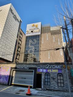 2SOME Motel - Daegu - 7
