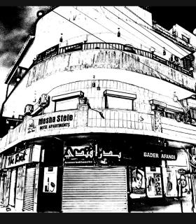 Mesha Stele Private Hotel - 6