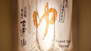 APA Hotel Okayama Ekimae - 2