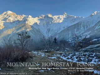 MOUNTAIN HOME STAY -RANG, at Reckong Peo - Kalpa, Near Goyal Motors, Way to Petrol Pump at ITBP Quarters - Kalpa - 0
