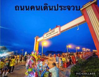 O-Bay Design Hotel Prachuap - 7