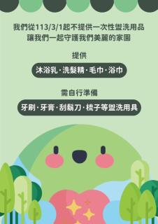 樂境The dream - Tainan - 9