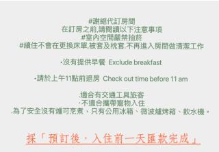 補夢網民宿 - Donggang - 1