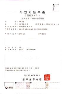 Z Hotel - Cheongju - 9