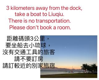 補夢網民宿 - 1