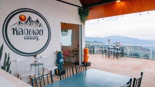 Lhong Doi - - 8