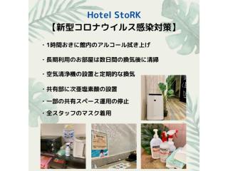 HOTEL StoRK Naha Shintoshin - Vacation STAY 27632v - Naha - 6