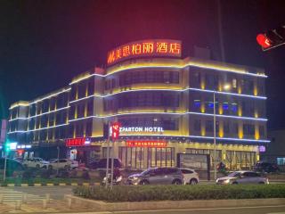 MIZPARTON HOTEL - Heshan Xinhua City Store - Jiangmen - 8