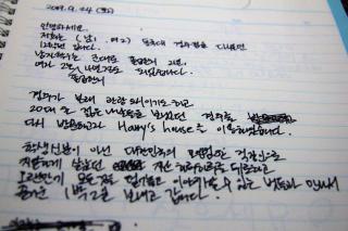 Harry House - Gyeongju - 8
