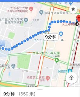花跡民宿二号馆独栋整租!市中心 ! 4分钟到难波日本桥!通天阁,天王寺步行圈 - Osaka - 6
