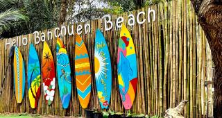 Hello Banchuen Beach - Ban Nong Wiwat - 7