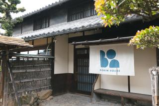 DENIM HOUSE BON - Kurashiki - 7