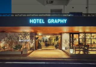 Hotel Graphy Nezu - Tokyo - 0