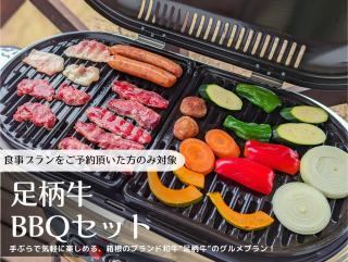HAYATO HAKONE GUEST HOUSE - 5