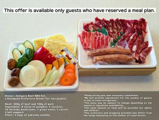 HAYATO HAKONE GUEST HOUSE - 2