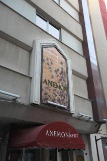 Anemon Kent İzmir Otel - Smirne - 8