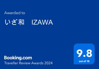 IZAWA in Osaka, 23 minutes from Universal Studio Japan, renting 1 building for 4 people, 7 minutes from Asashiobashi Station - Osaca - 7