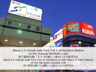 the b sapporo - Sapporo - 1