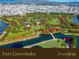 Hakodate Hotel Banso - Hakodate - 6