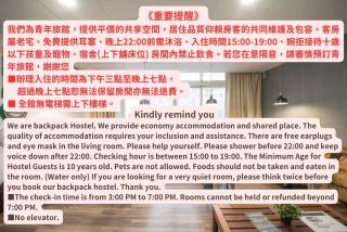 Deer Traveler Hostel - Yuchi - 3