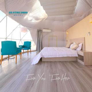 Ciel D'Etoile Sahara - 8