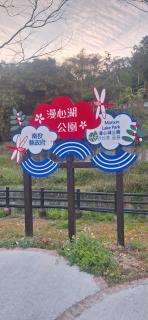 日月潭洄澀水包棟民宿 - 5