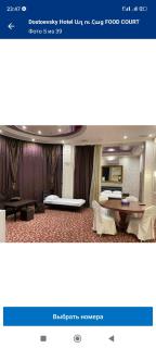 Dostoevsky Hotel Աղ ու Հաց FOOD COURT - 1