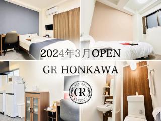 GR HONKAWA - Global Resort Hotel - Hiroshima - 7