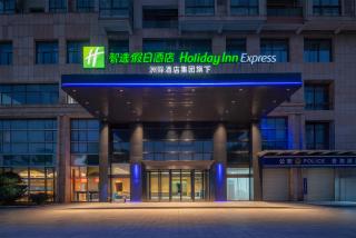 Holiday Inn Express Xiamen Jimei New Town by IHG - Xiamen - 8