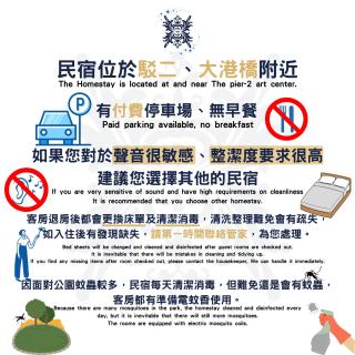 EZ STAY Yancheng - Kaohsiung - 8