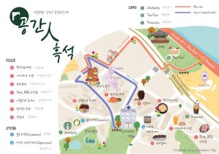 Space in Blackstone - Seoul - 4