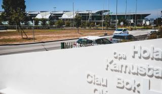 Hotel Singular Porto Aeroporto - Maia - 3