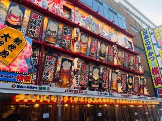全新上线花跡民宿4号館102,关西机场直达萩之茶屋出站1分钟!难波、心斋桥4分钟车程! - Osaca - 1