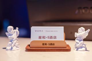 Xinghe Yuezhi S Hotel to Guangzhou Yuexiu Park Railway Station Subway Station Baima Clothing City Flagship Store - Canton - 2