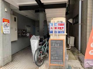 402 适合2人入住 私人整套公寓 近锦系町和晴空塔 出行方便 配套完善 Private Apart ment for Two Near Kinshicho and Skytree Convenient and Fully Equipped - Tóquio - 8
