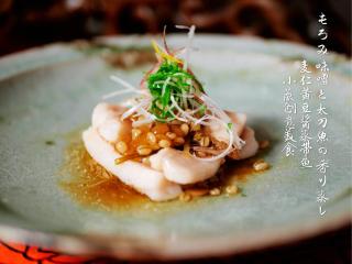 Grand Maison W 館山美食倶楽部 - Tateyama - 6