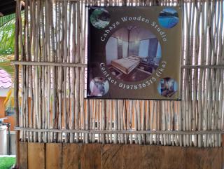 Cahaya Wooden Studio - Pantai Cenang - 8