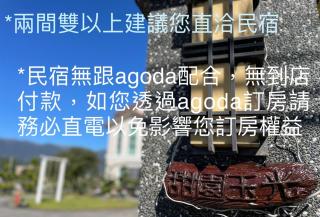 Sweetlight B&B - Jiaoxi - 7