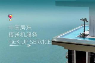 59th Floor Infinity Pool, Luxury 5 Star Room - Jomtien Beach - 8