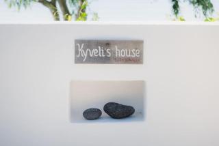 Kyveli's House with Panoramic View and Private Hot Tub - Pyrgos - 6