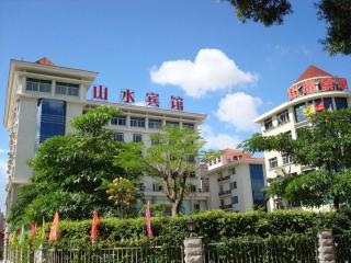 Shanshui Hotel - Xiamen - 2