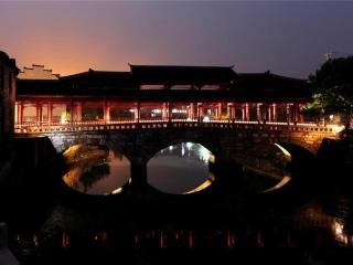 Country Garden Phoenix Hotel Xianning - 1